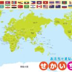 杜埃,无论场次,倾力投入,世界杯预测,2026世界杯,赛果分析,球队实力,热门球队