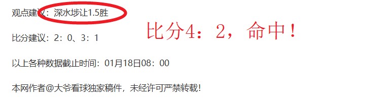 杭州亚运会,棋牌项目赛,程公布,世界杯预测,2026世界杯,赛果分析,球队实力,热门球队