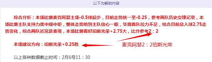 德尔加多暂,加盟成都蓉,城队,世界杯预测,2026世界杯,赛果分析,球队实力,热门球队
