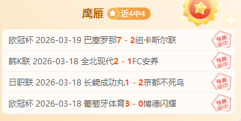 德国总理强,乌克兰问题,尚未定兵,世界杯预测,2026世界杯,赛果分析,球队实力,热门球队