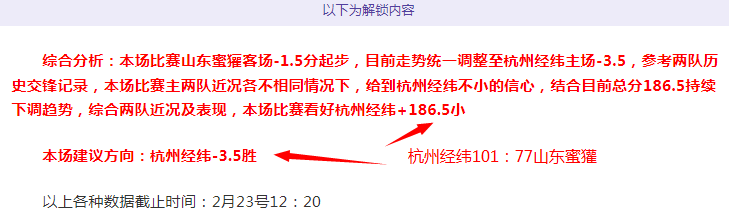 天外飞仙一,国足开门红,惊艳世界先,世界杯预测,2026世界杯,赛果分析,球队实力,热门球队