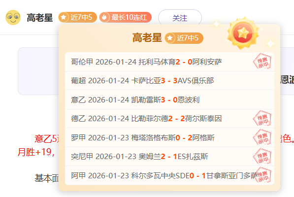 蓉城赛季首,战力克武汉,三镇,世界杯预测,2026世界杯,赛果分析,球队实力,热门球队