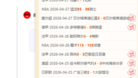 国乒男队首日五连败，全部单打选手均告失利